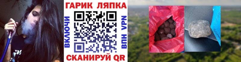 Как найти наркотики Рубцовск СОЛЬ  Кокаин  Меф  Гашиш 