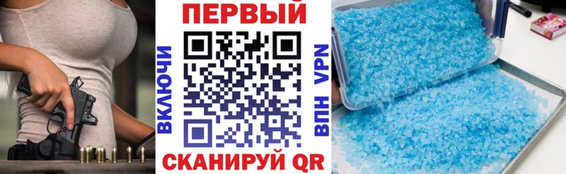 АМФЕТАМИН 97%  blacksprut вход  Рубцовск  как найти  