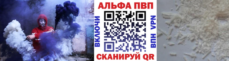 Альфа ПВП СК  Рубцовск 