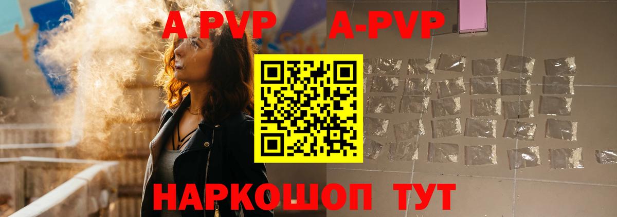 Alpha-PVP СК кристаллы  Вход с VPN  Меф кристаллы  МЕТ  Рубцовск  Гашиш  Амфетамин кристаллы  Бошки Шишки 