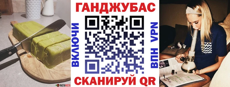 Печенье с ТГК марихуана  Рубцовск 