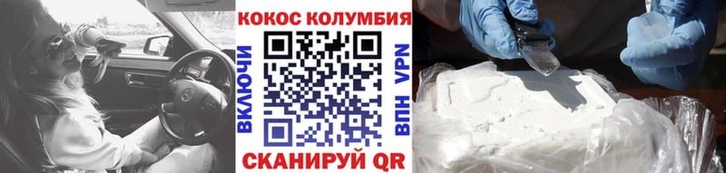 COCAIN Боливия  магазин продажи наркотиков  Рубцовск 