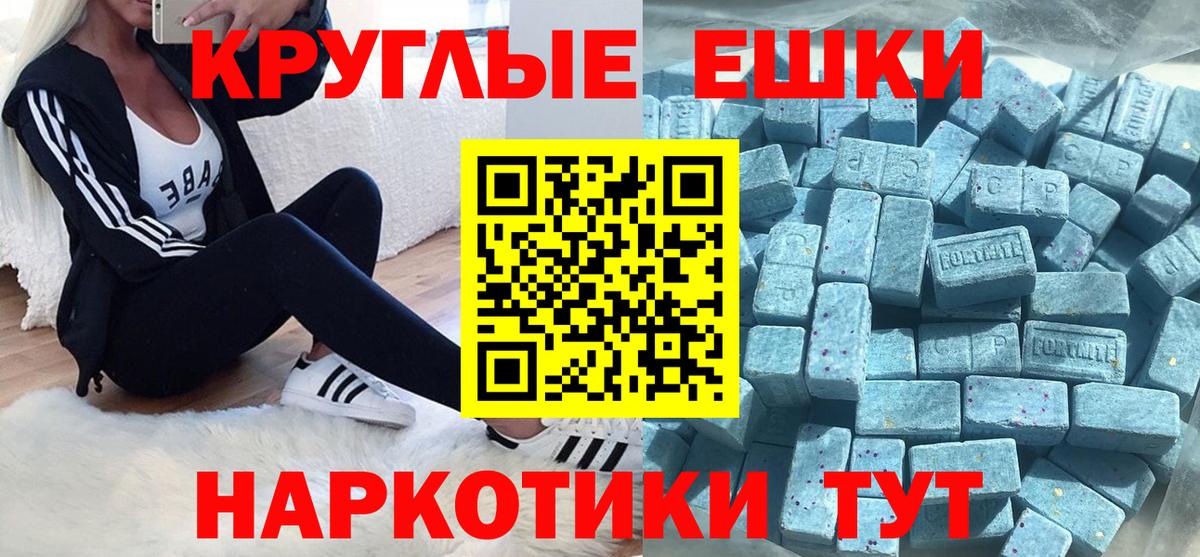 Ecstasy TESLA Рубцовск