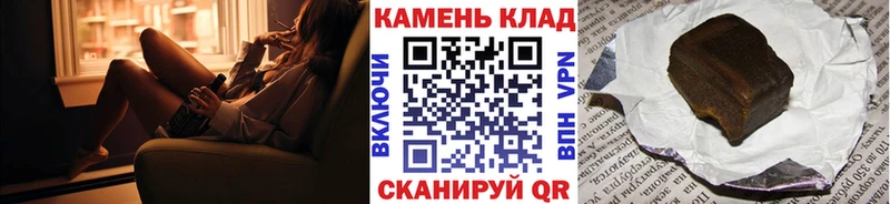 Гашиш AMNESIA HAZE  блэк спрут как войти  Рубцовск 