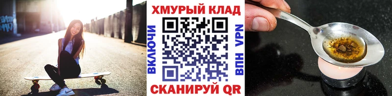 Героин Heroin Рубцовск