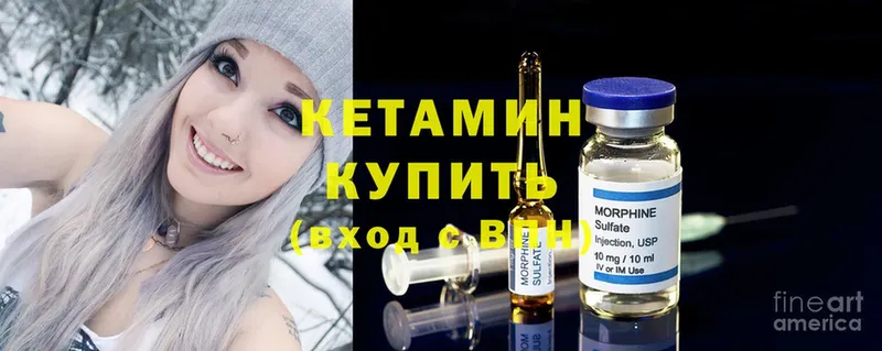 КЕТАМИН ketamine  хочу наркоту  Рубцовск 