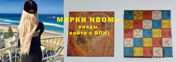 экстази Наволоки
