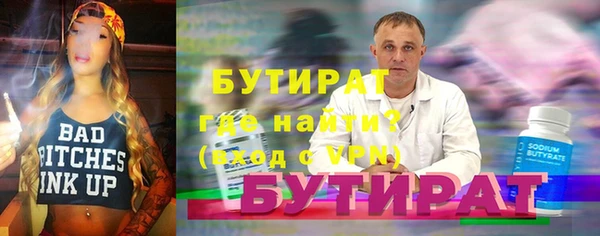 индика Навашино