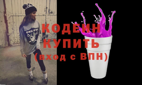 экстази Наволоки