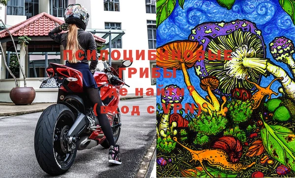 экстази Наволоки