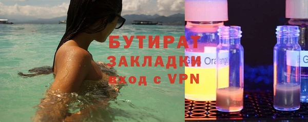 индика Навашино