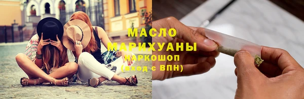 тгк Бугульма