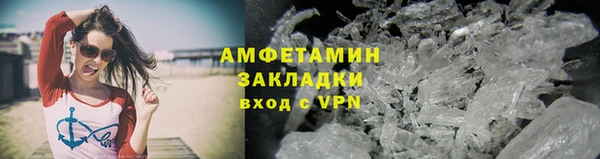ПСИЛОЦИБИНОВЫЕ ГРИБЫ Абинск