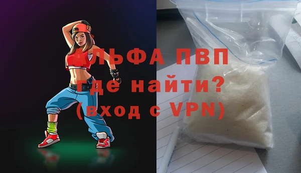 экстази Наволоки