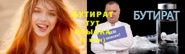 экстази Наволоки