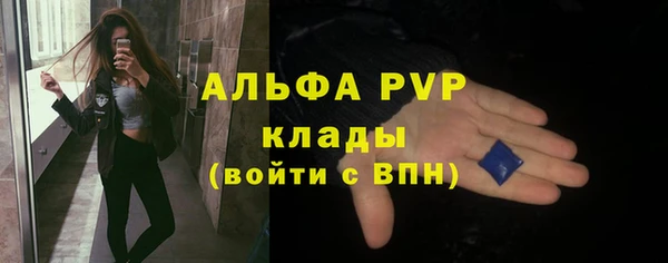 a pvp Волосово