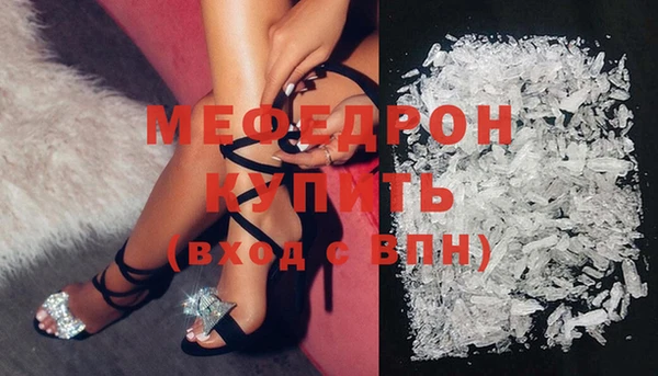 индика Навашино