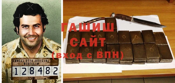 экстази Наволоки