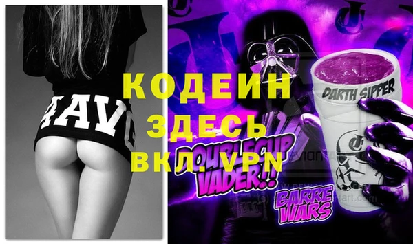 индика Навашино