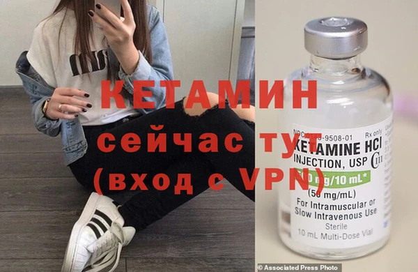 экстази Наволоки