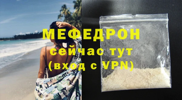 MDMA Анжеро-Судженск