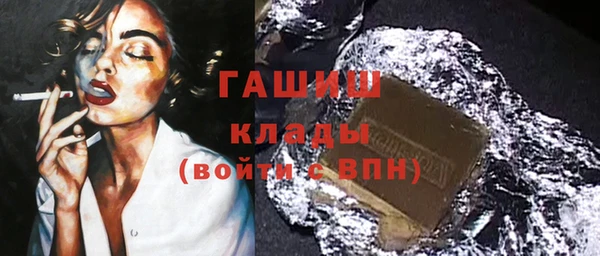 экстази Наволоки
