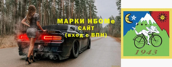 прущая мука Володарск