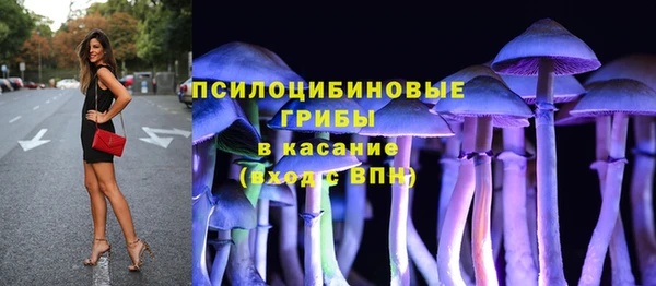 экстази Наволоки