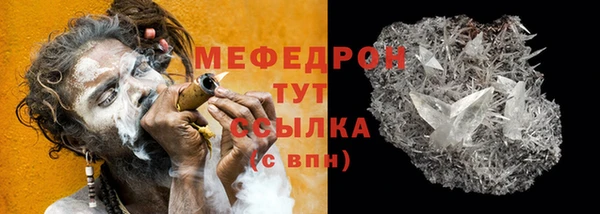 ГАЛЛЮЦИНОГЕННЫЕ ГРИБЫ Бронницы