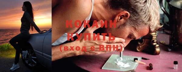 экстази Наволоки