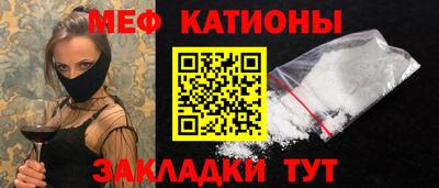 мефедрон VHQ Донецк