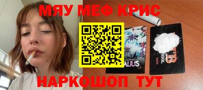 мет Донской