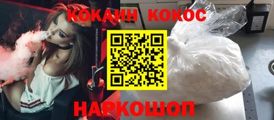 мефедрон VHQ Донецк