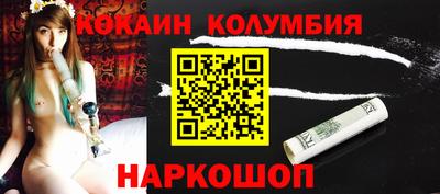 мефедрон VHQ Донецк