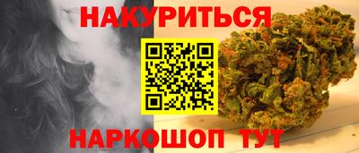 синтетический гашиш Дубна
