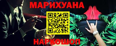 синтетический гашиш Дубна