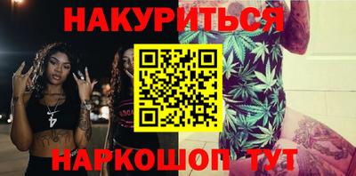 синтетический гашиш Дубна