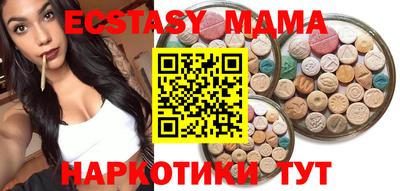 мефедрон VHQ Донецк