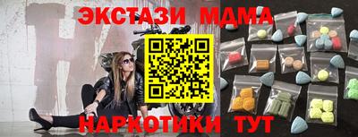 синтетический гашиш Дубна