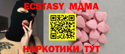 синтетический гашиш Дубна