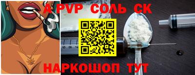 мефедрон VHQ Донецк