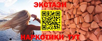 синтетический гашиш Дубна