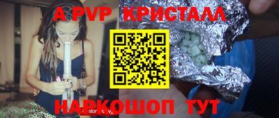 мефедрон VHQ Донецк