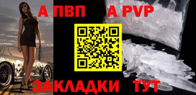 синтетический гашиш Дубна