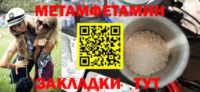 мефедрон VHQ Донецк