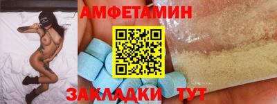 мефедрон VHQ Донецк