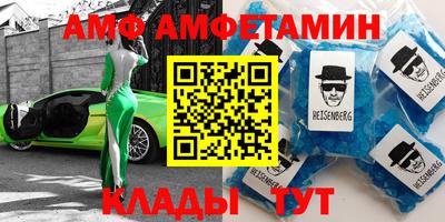 мефедрон VHQ Донецк