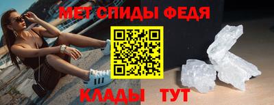 мет Донской