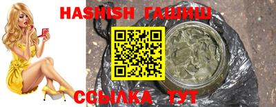 синтетический гашиш Дубна