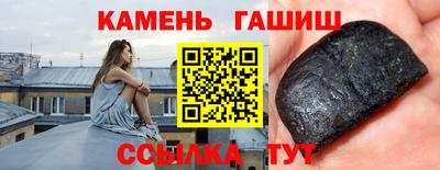 синтетический гашиш Дубна